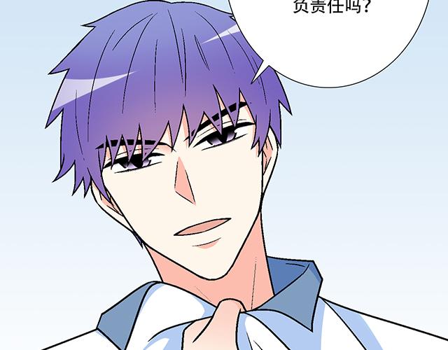 青春期的大烦恼韩漫全集-119质问无删减无遮挡章节图片 