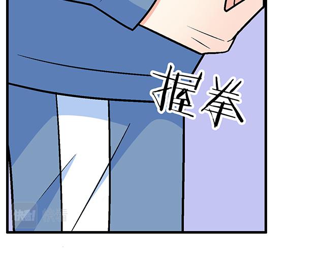 青春期的大烦恼韩漫全集-119质问无删减无遮挡章节图片 