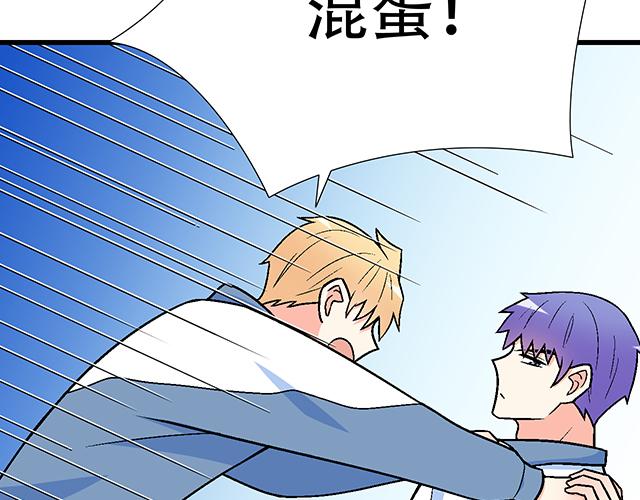 青春期的大烦恼韩漫全集-119质问无删减无遮挡章节图片 