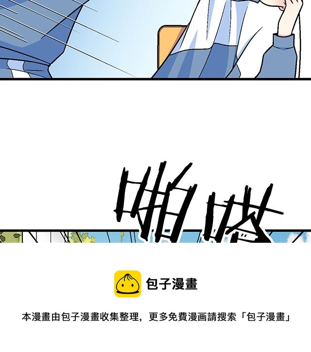 青春期的大烦恼韩漫全集-119质问无删减无遮挡章节图片 