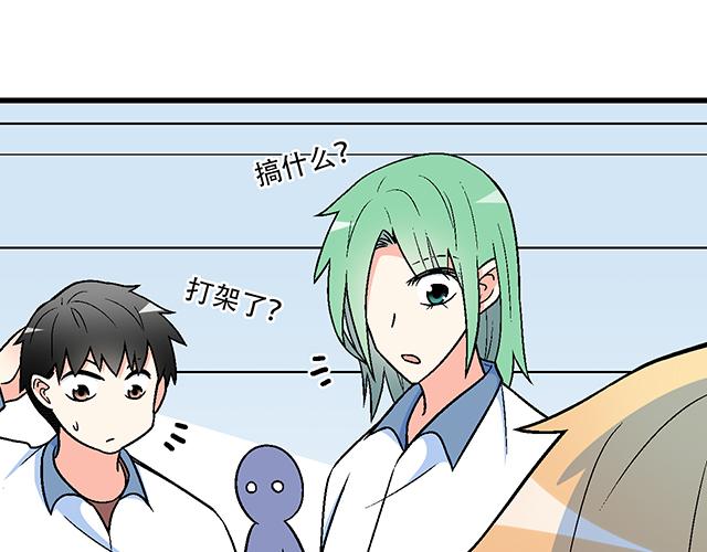 青春期的大烦恼韩漫全集-119质问无删减无遮挡章节图片 
