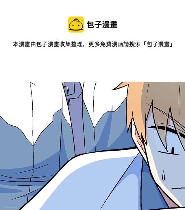 青春期的大烦恼韩漫全集-119质问无删减无遮挡章节图片 