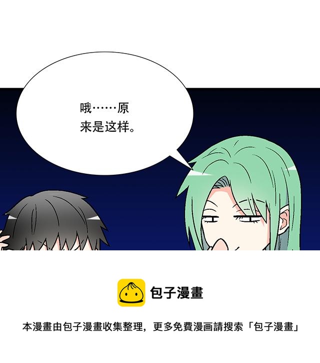 青春期的大烦恼韩漫全集-119质问无删减无遮挡章节图片 