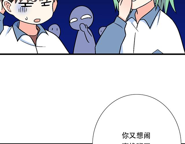 青春期的大烦恼韩漫全集-119质问无删减无遮挡章节图片 