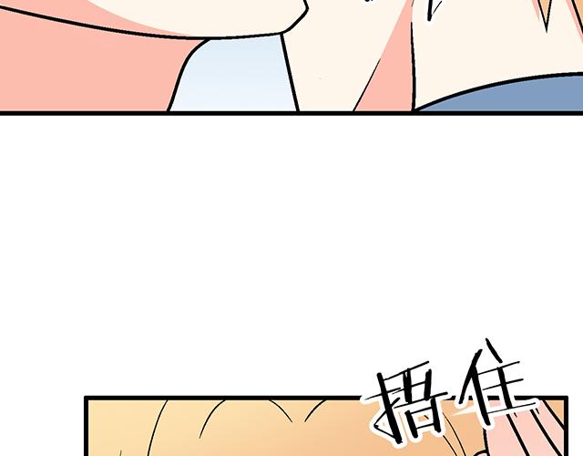 青春期的大烦恼韩漫全集-119质问无删减无遮挡章节图片 