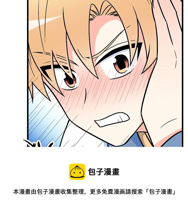 青春期的大烦恼韩漫全集-119质问无删减无遮挡章节图片 