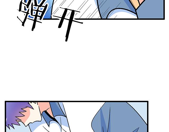 青春期的大烦恼韩漫全集-119质问无删减无遮挡章节图片 