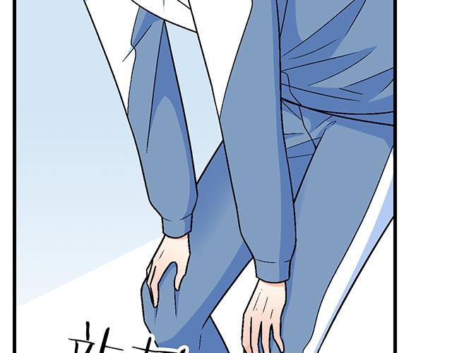 青春期的大烦恼韩漫全集-119质问无删减无遮挡章节图片 