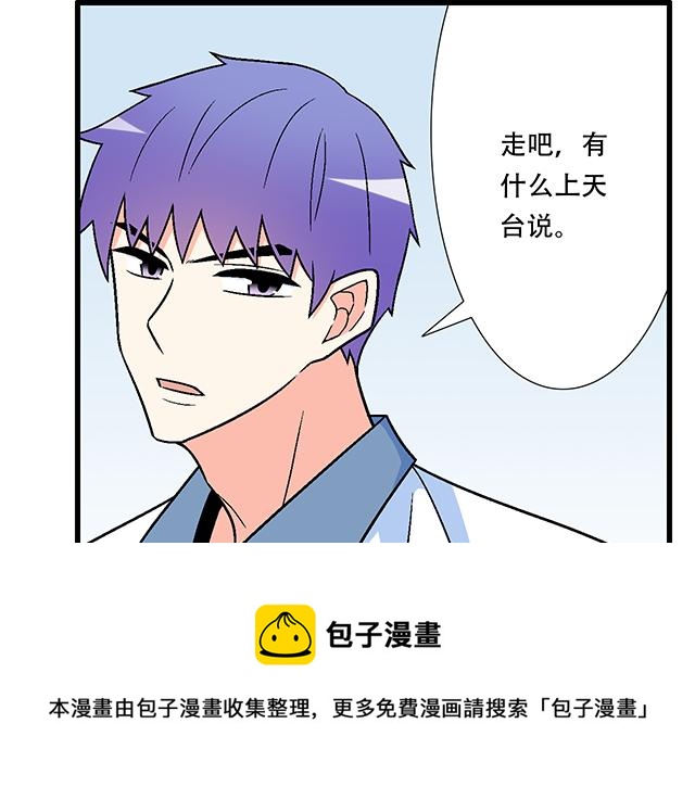 青春期的大烦恼韩漫全集-119质问无删减无遮挡章节图片 