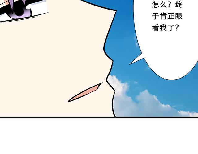 青春期的大烦恼韩漫全集-119质问无删减无遮挡章节图片 
