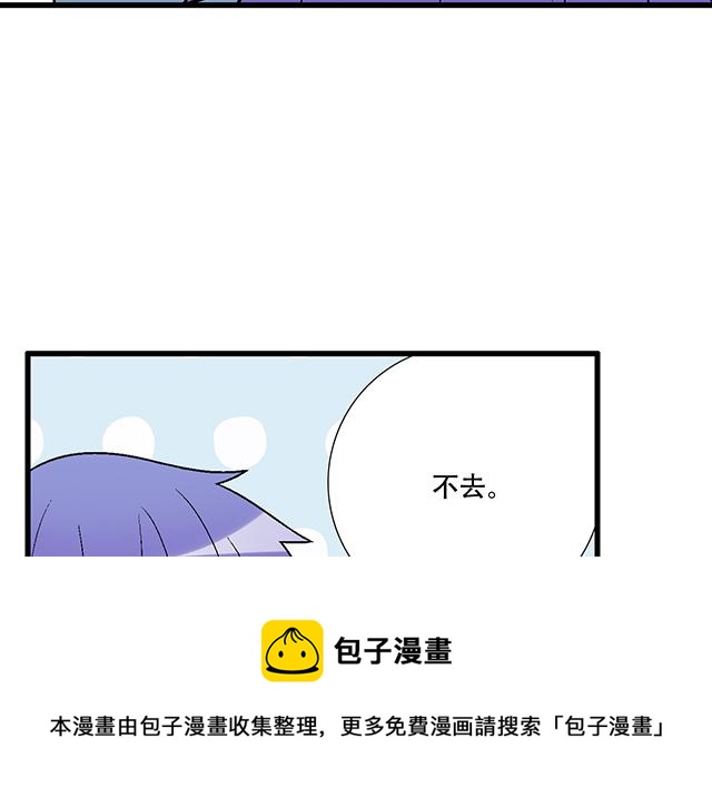 青春期的大烦恼韩漫全集-119质问无删减无遮挡章节图片 