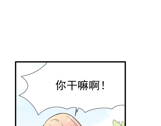 青春期的大烦恼韩漫全集-第十三话：尴尬的新一天无删减无遮挡章节图片 
