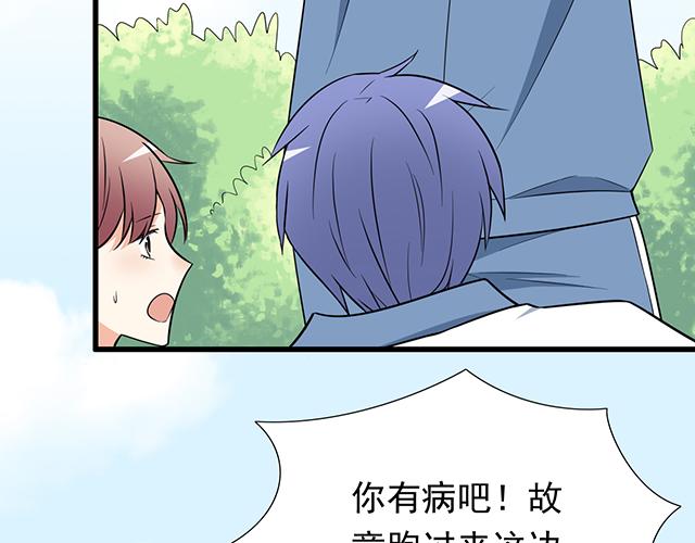 青春期的大烦恼韩漫全集-第十三话：尴尬的新一天无删减无遮挡章节图片 