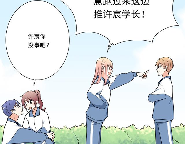 青春期的大烦恼韩漫全集-第十三话：尴尬的新一天无删减无遮挡章节图片 