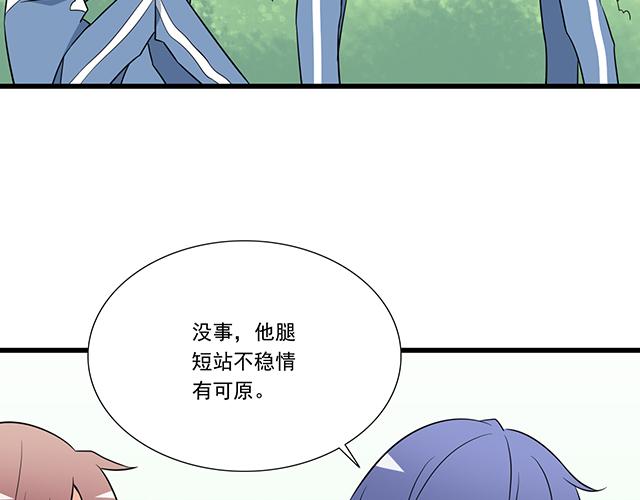 青春期的大烦恼韩漫全集-第十三话：尴尬的新一天无删减无遮挡章节图片 