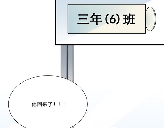 青春期的大烦恼韩漫全集-第十三话：尴尬的新一天无删减无遮挡章节图片 