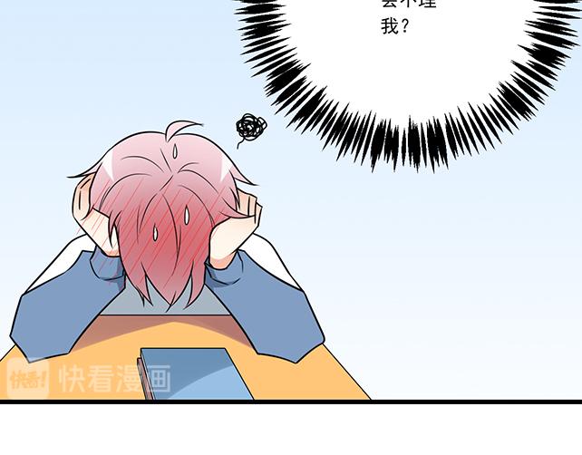 青春期的大烦恼韩漫全集-第十三话：尴尬的新一天无删减无遮挡章节图片 