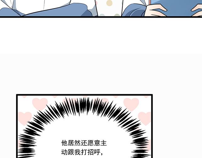 青春期的大烦恼韩漫全集-第十三话：尴尬的新一天无删减无遮挡章节图片 