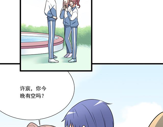 青春期的大烦恼韩漫全集-第十三话：尴尬的新一天无删减无遮挡章节图片 