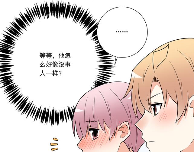 青春期的大烦恼韩漫全集-第十三话：尴尬的新一天无删减无遮挡章节图片 