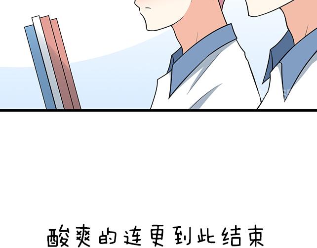 青春期的大烦恼韩漫全集-第十三话：尴尬的新一天无删减无遮挡章节图片 