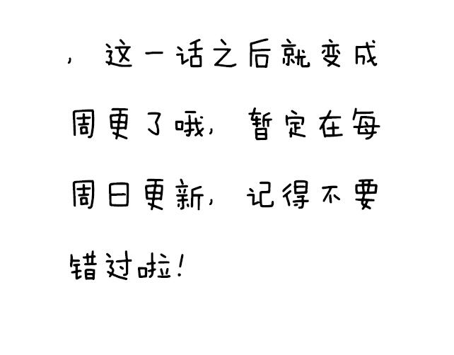 青春期的大烦恼韩漫全集-第十三话：尴尬的新一天无删减无遮挡章节图片 