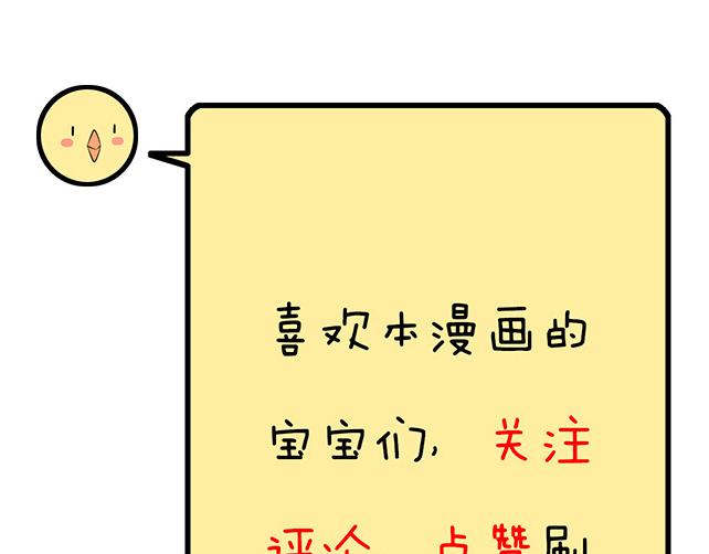 青春期的大烦恼韩漫全集-第十三话：尴尬的新一天无删减无遮挡章节图片 