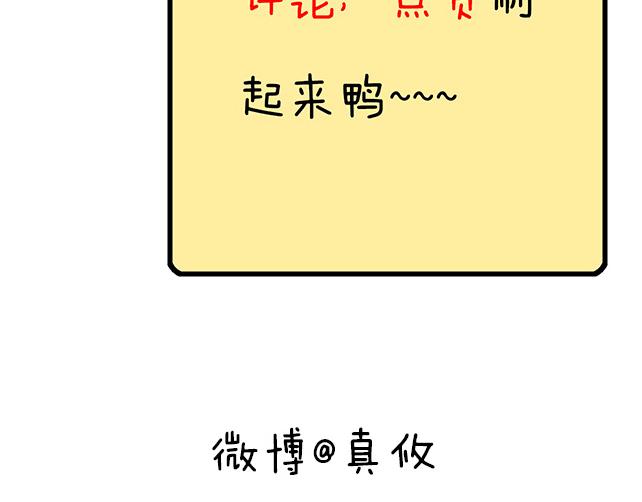 青春期的大烦恼韩漫全集-第十三话：尴尬的新一天无删减无遮挡章节图片 