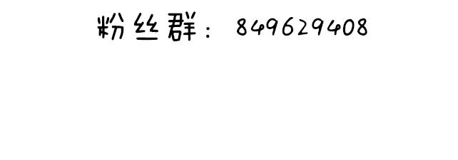 青春期的大烦恼韩漫全集-第十三话：尴尬的新一天无删减无遮挡章节图片 