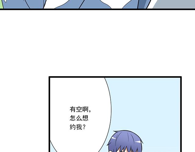 青春期的大烦恼韩漫全集-第十三话：尴尬的新一天无删减无遮挡章节图片 