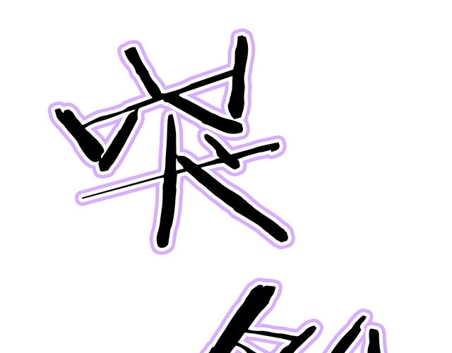 青春期的大烦恼韩漫全集-第十三话：尴尬的新一天无删减无遮挡章节图片 