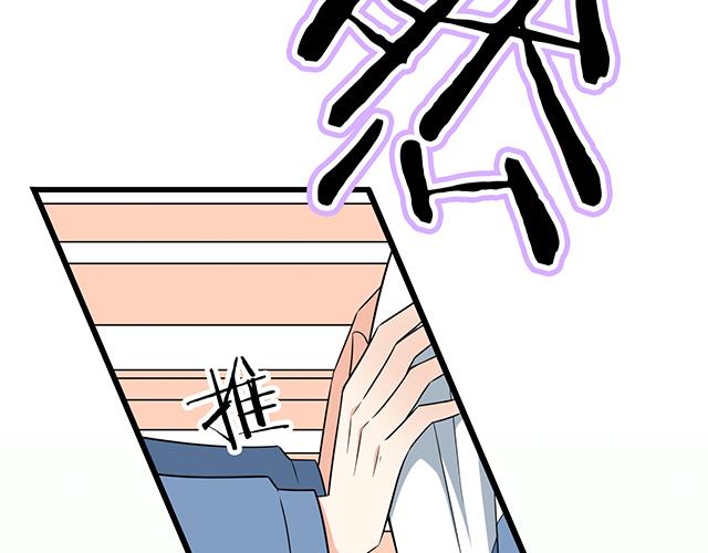 青春期的大烦恼韩漫全集-第十三话：尴尬的新一天无删减无遮挡章节图片 