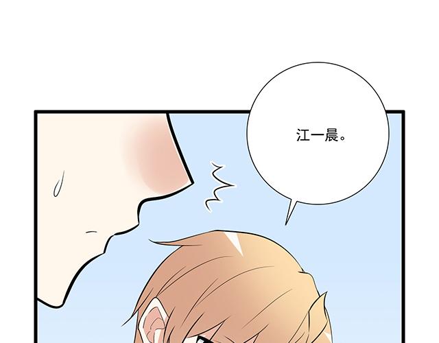 青春期的大烦恼韩漫全集-第十四话：你要对他负责任无删减无遮挡章节图片 