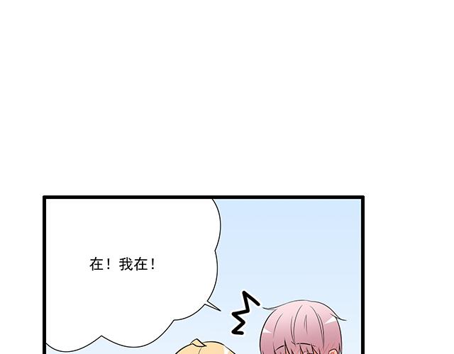 青春期的大烦恼韩漫全集-第十四话：你要对他负责任无删减无遮挡章节图片 