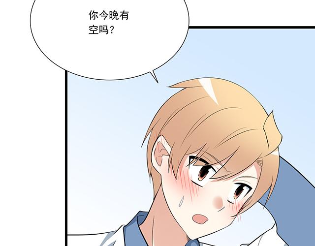 青春期的大烦恼韩漫全集-第十四话：你要对他负责任无删减无遮挡章节图片 