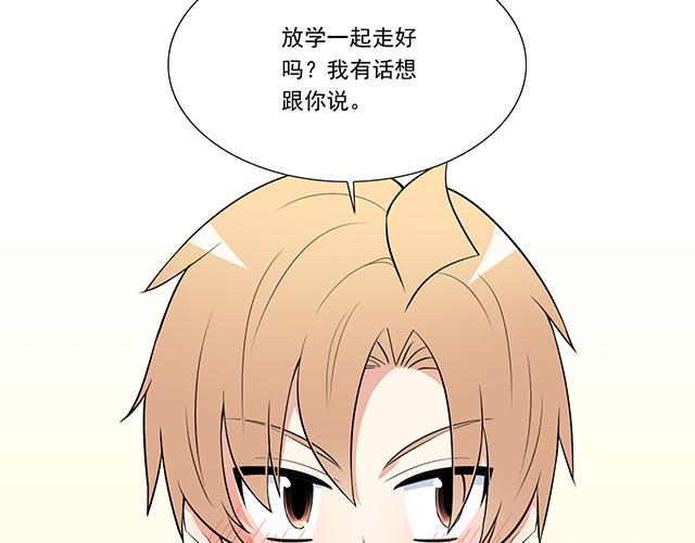青春期的大烦恼韩漫全集-第十四话：你要对他负责任无删减无遮挡章节图片 