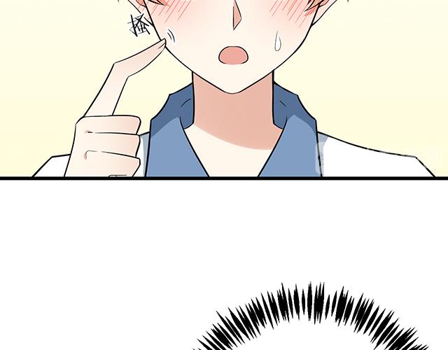 青春期的大烦恼韩漫全集-第十四话：你要对他负责任无删减无遮挡章节图片 