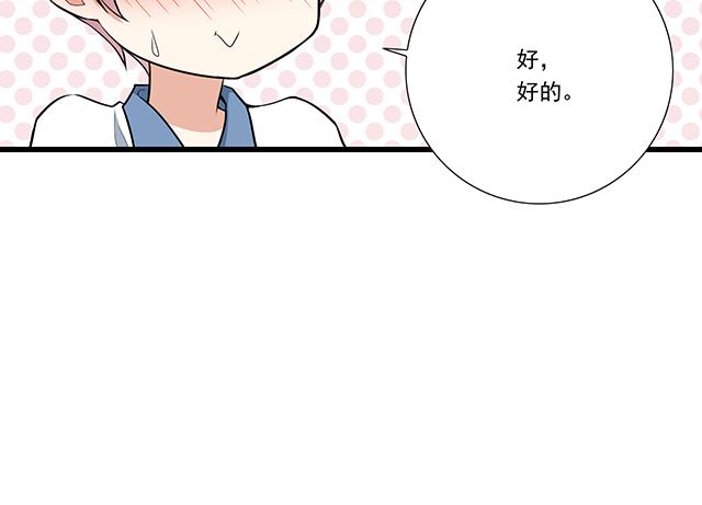 青春期的大烦恼韩漫全集-第十四话：你要对他负责任无删减无遮挡章节图片 