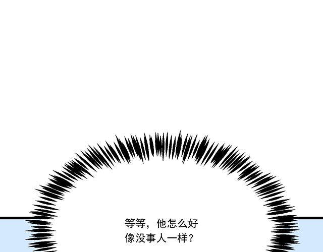 青春期的大烦恼韩漫全集-第十四话：你要对他负责任无删减无遮挡章节图片 
