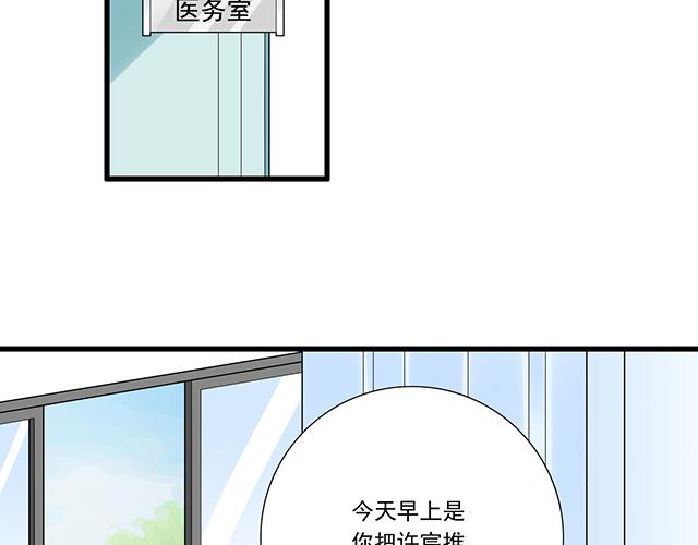 青春期的大烦恼韩漫全集-第十四话：你要对他负责任无删减无遮挡章节图片 