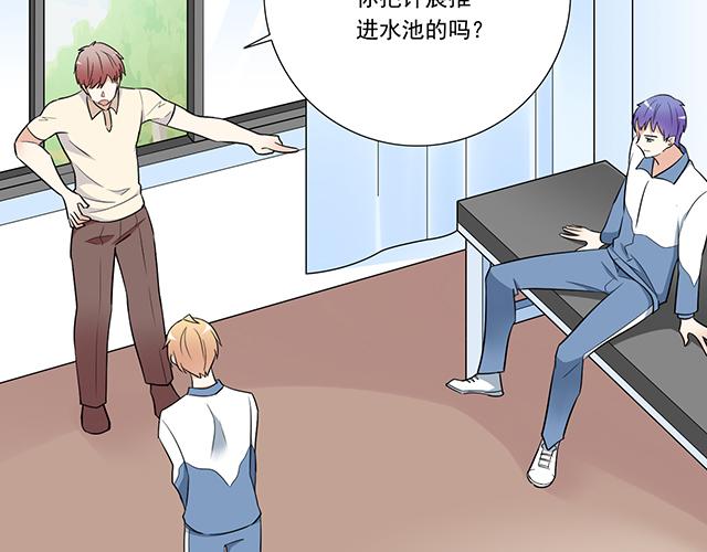 青春期的大烦恼韩漫全集-第十四话：你要对他负责任无删减无遮挡章节图片 