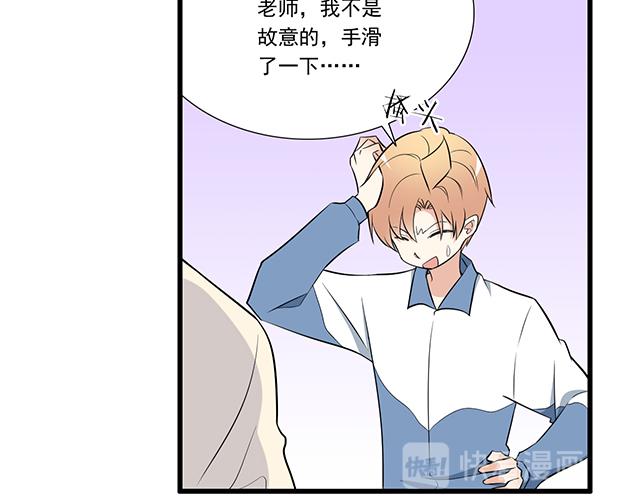 青春期的大烦恼韩漫全集-第十四话：你要对他负责任无删减无遮挡章节图片 