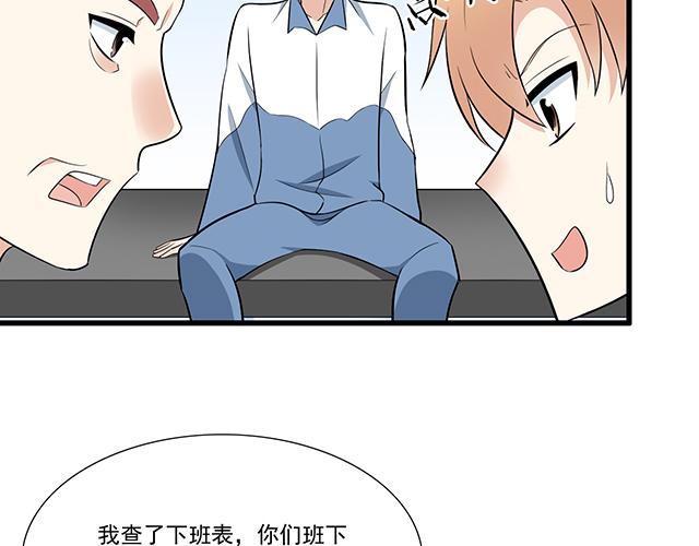 青春期的大烦恼韩漫全集-第十四话：你要对他负责任无删减无遮挡章节图片 