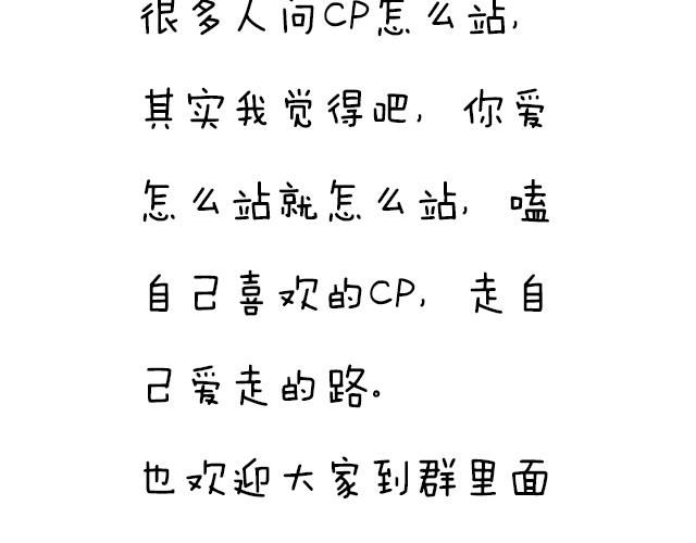 青春期的大烦恼韩漫全集-第十四话：你要对他负责任无删减无遮挡章节图片 