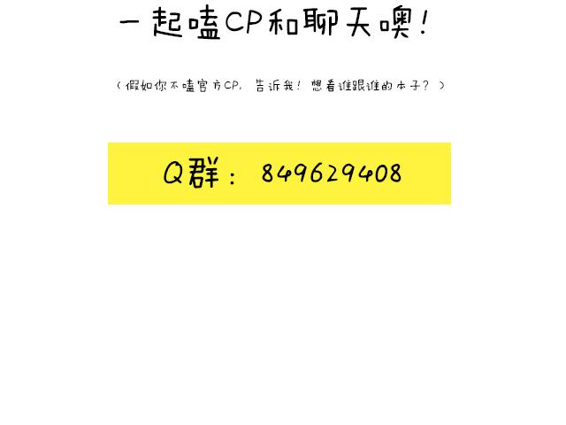 青春期的大烦恼韩漫全集-第十四话：你要对他负责任无删减无遮挡章节图片 