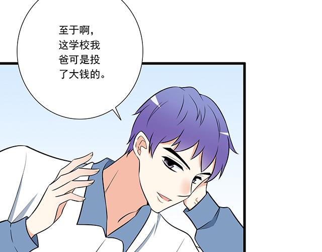 青春期的大烦恼韩漫全集-第十五话：凭什么让我照顾你！无删减无遮挡章节图片 