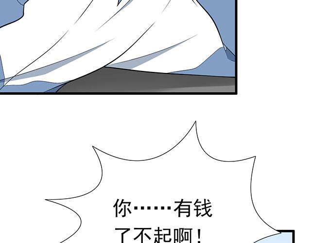 青春期的大烦恼韩漫全集-第十五话：凭什么让我照顾你！无删减无遮挡章节图片 