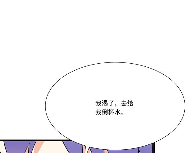 青春期的大烦恼韩漫全集-第十五话：凭什么让我照顾你！无删减无遮挡章节图片 