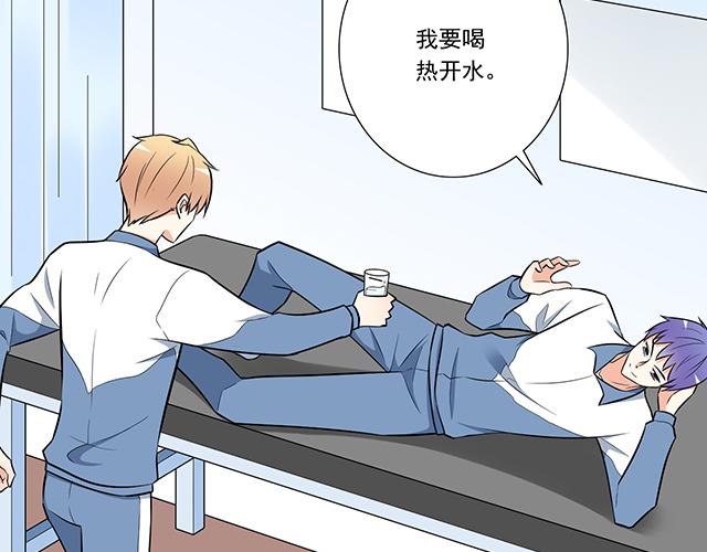 青春期的大烦恼韩漫全集-第十五话：凭什么让我照顾你！无删减无遮挡章节图片 