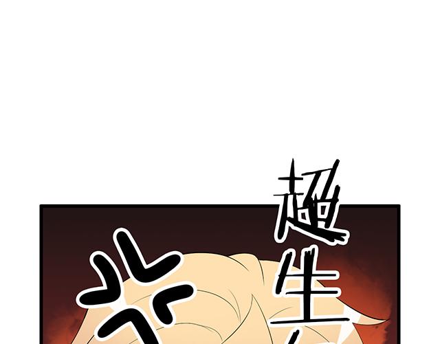 青春期的大烦恼韩漫全集-第十五话：凭什么让我照顾你！无删减无遮挡章节图片 